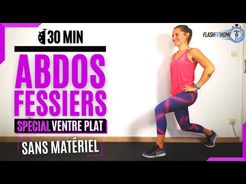 ABS AND GLUTES FOR A FLAT STOMACH 30 MIN 🔥 | NO EQUIPMENT REQUIRED