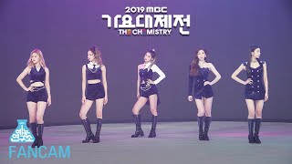 [예능연구소 직캠] ITZY - DALLA DALLA, ITZY - 달라달라 @2019 MBC Music festival 20191231