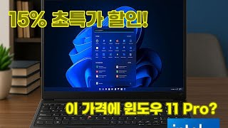레노버 씽크패드 E15 G4: 12세대 i5, 16GB RAM 탑재! 실사용 후기 - YouTube