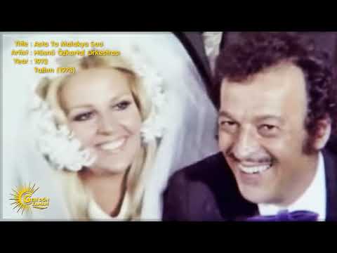 Trailer of Tatlım (1973)