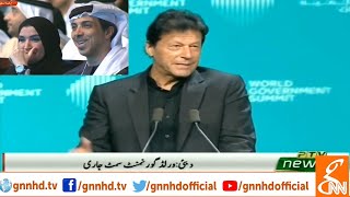 PM Imran Khan Complete Speech at World Government 