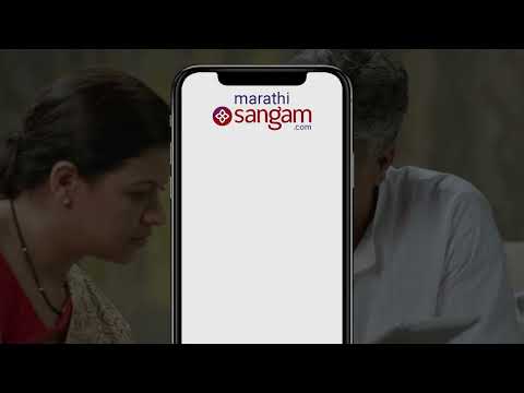 Marathi Matrimony- Sangam.com Video