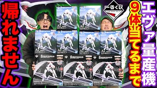 [好雷] 新世紀福音戰士劇場版：AIR/真心為你