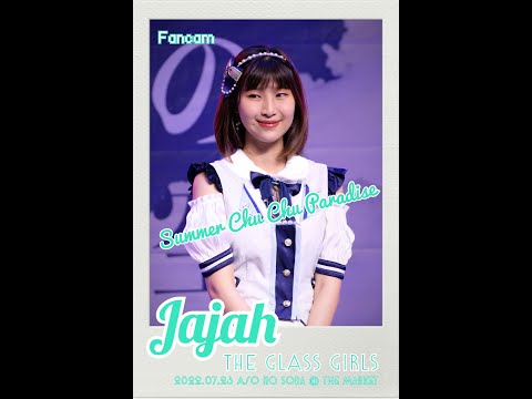 2022 07 23 TGG Summer Chu Chu Paradise Jajah Fancam Focus