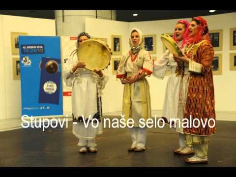 Stupovi - Vo naše selo malovo