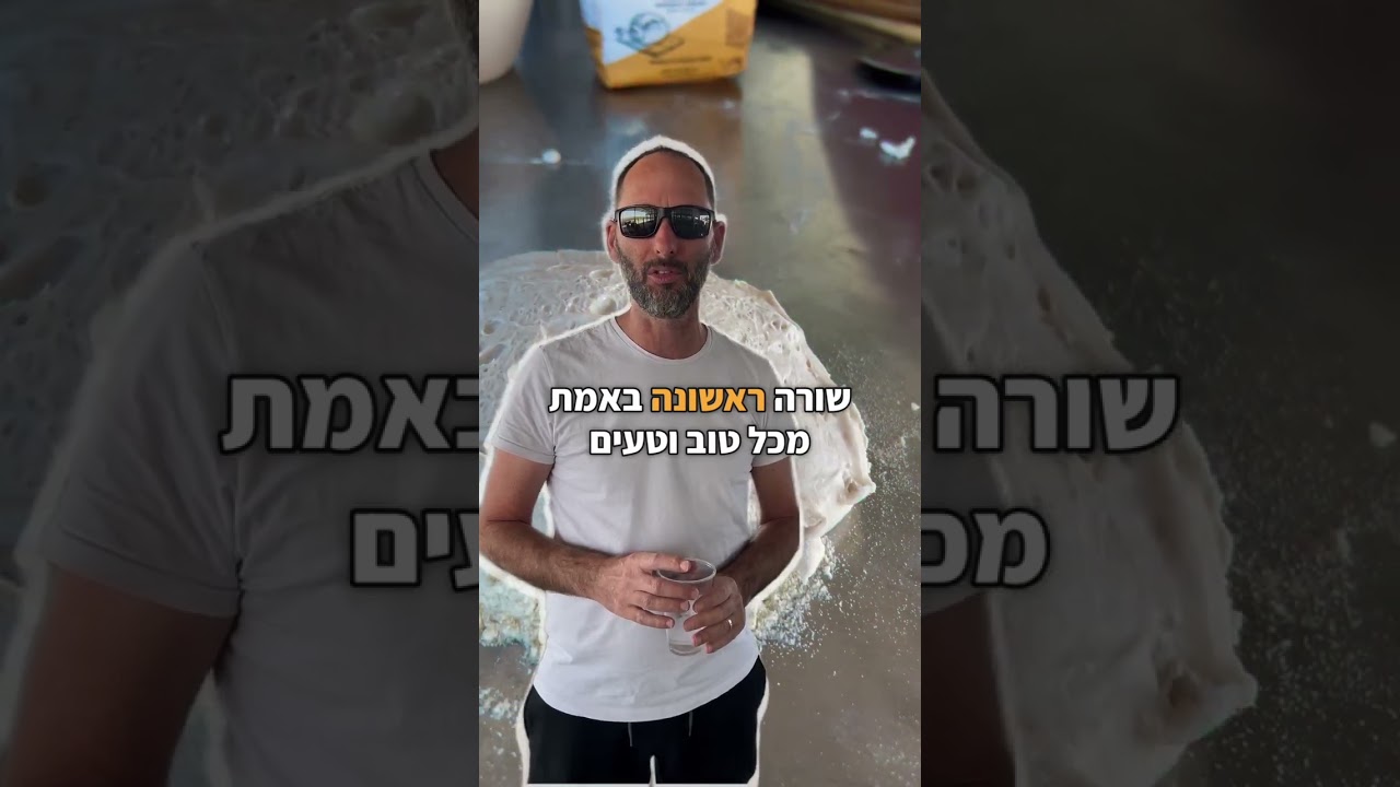 איכות המשחק