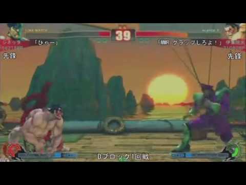 SF4:Jinetta (Ve) vs Ishuuin Hikari (Ho) - Qualifiers - Japan National Tournament