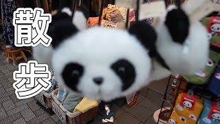 暑いけど外を散歩したよ