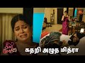 வினை விதைத்தவன் வினை அறுப்பான் Singappenne Sem
