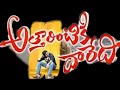 Attarintiki Daredi Dialogues