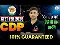 CTET FEB 2026 CDP की Special Class 8 Feb को ऐसे ही प्रश्न आएंग