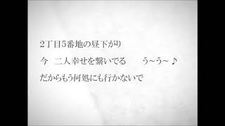 平面説 Covered by あらき