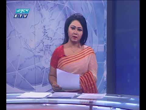 রাত ১১ টার সংবাদ ০৩ এপ্রিল ২০১৮