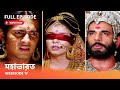 Webisode 17 I Full Episode I আবার দেখুন আপনাদের প্রিয় �
