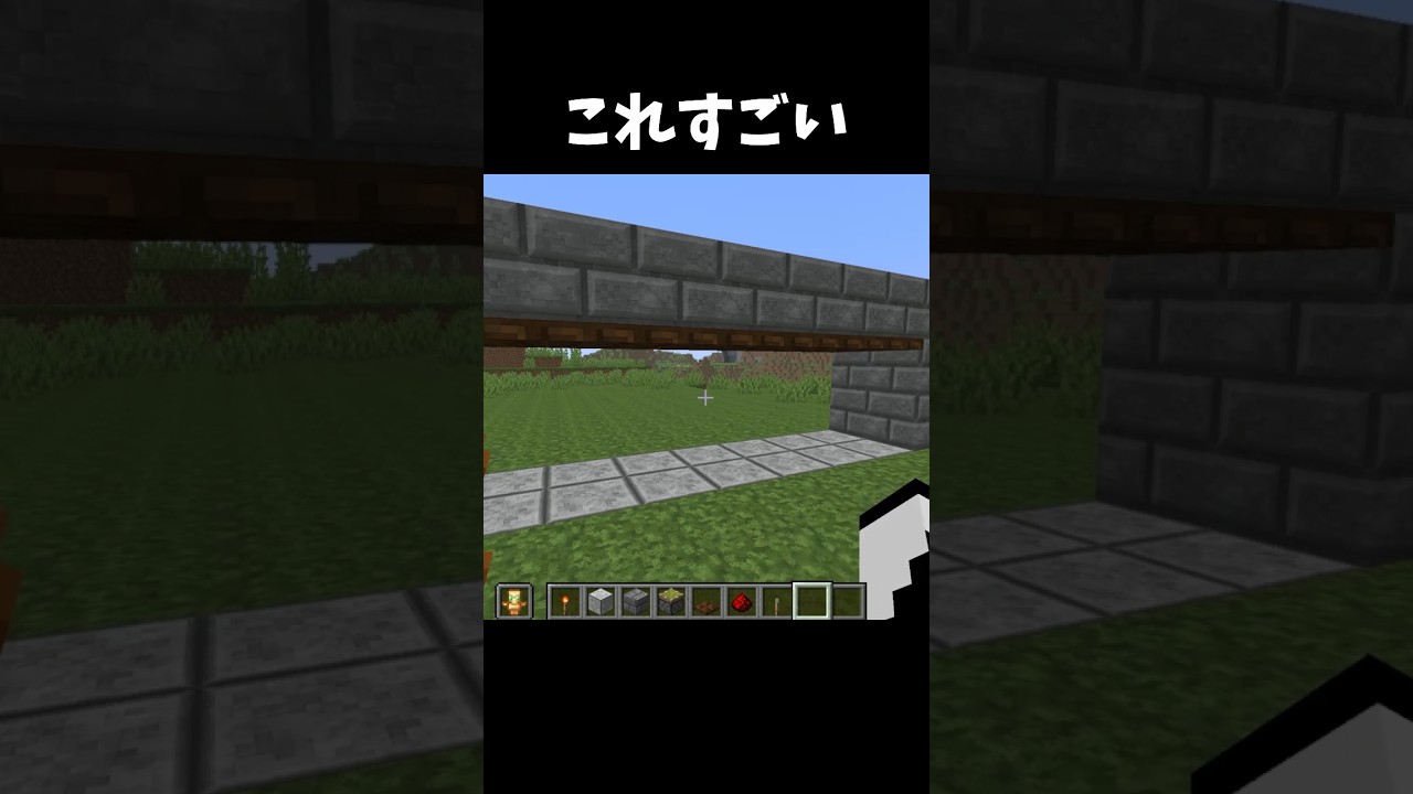 これスゴイ#shorts