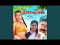 Ee Elavathoor Kayalinte