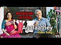 Agalaathey - Full Video Song | Nerkonda Paarvai | Ajithkumar | H Vinoth | Boney Kapoor