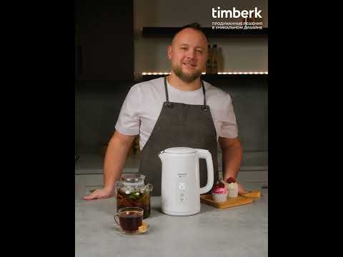 Миниатюра изображения товара Электрочайник Timberk T-EK21S02 (белый)