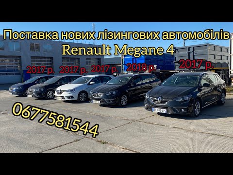 Renault Megane 4 ZEN 2017g, 1.5dci K9K 0677581544
