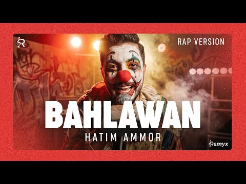 Hatim Ammor - Bahlawan (Rap Version) حاتم عمور - بهلوان | Remyx Music