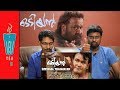 Odiyan Official Trailer | Reaction | Malayalam | Mohanlal, ManjuWarrier