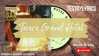 Tevere Grand Hotel - Mannarino | Testo / Lyrics 🇮🇹