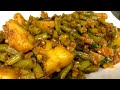 Nutritious Green Beans Potato Recipe Green Beans Aloo Ki Sabzi