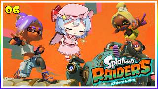 オタカラゲットで決めポーズッ！#6「スプラトゥーン レイダース」【ゆっくり実況】