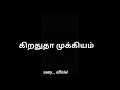 Thala Ajith Mass DIALOGUE VEERAM MOVIE THALA WHATSAPP STATUS Samy OfficialIN TAMIL