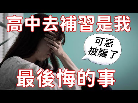 高明數學學費