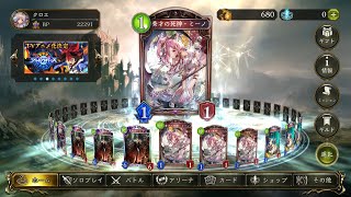 唐突にシャドバを撮る気分になった ＃１