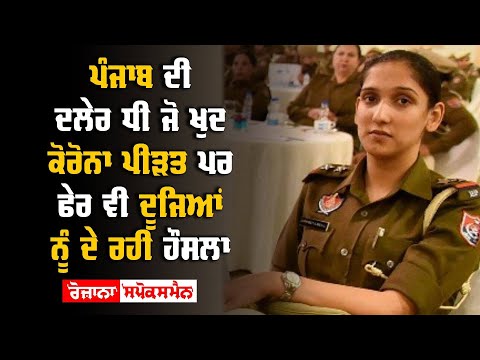 MP Ravneet Bittu became follower of courage of this daughter of Corona victim Punjab