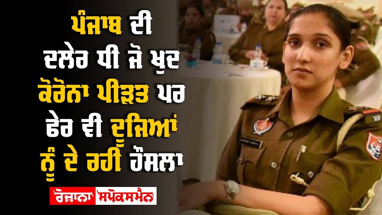 Corona victim Punjab Corona victim Punjab