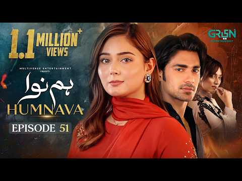 Humnava Episode 51 (Subtitles) 19th February 2026 | Sumaiya Bukhsh - Hunain Shahid - Mahnoor Pervaiz