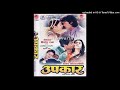 Makhamali Maya Diula - Upakar (2000)||Nepali Movie Song ||HD Audio