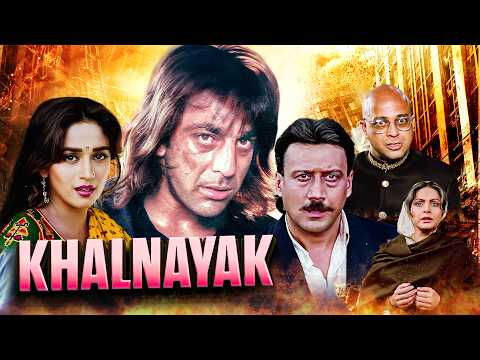 Khalnayak (1993) - खलनायक | Sanjay Dutt, Madhuri, Jackie | संजय दत्त की धमाकेदार Action Movie