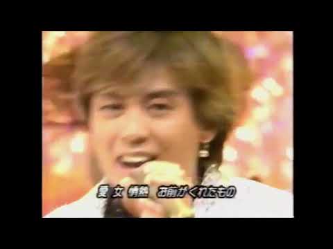 シャ乱Q - 愛 Just On My Love