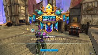 【RealmRoyale】まったりMontage!【ばるChannel】