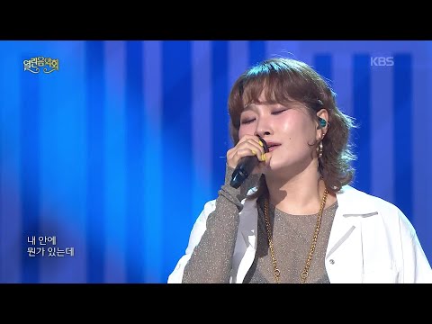 The River(열린 음악회)