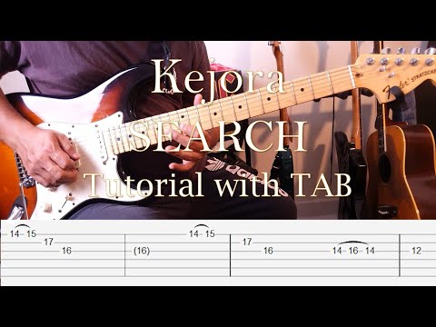 Kejora - Search