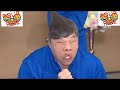 Jeux Japonais à Mourir De Rire Découvrez Quelques Jeux Plutot Originaux