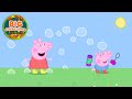 Peppa Pig Makes Bubbles Adventure 🫧 Summer Adventures Full Episodes Cartoon For Kids