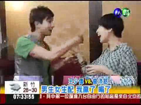 飛行少年慶祝! 演員齊聚慶祝