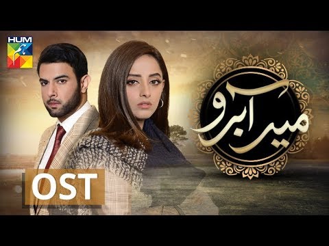 Meer Abru | OST | HUM TV | Drama