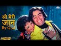 O Meri Jaan By God HD Zinda Dil Kishore Kumar Rishi Kapoor Classic Hit Song