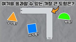 The mystery of why this is a difficult problem is a difficult problem in the world of mathematics...