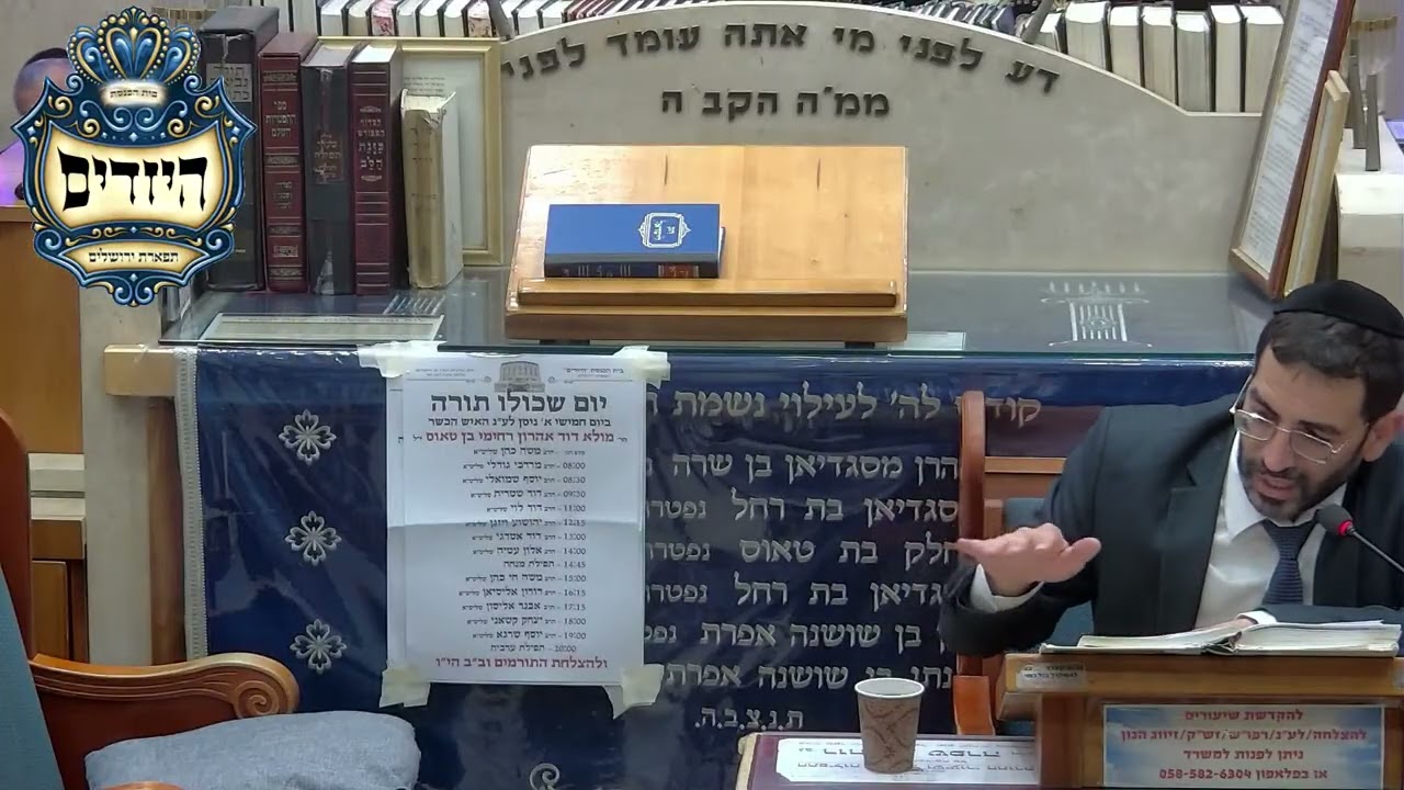 הרב אלון עטיה   •  החודש הזה ראש חודשים