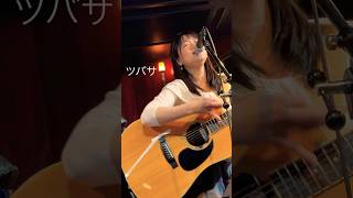 ツバサ/emilu (即興ソング)