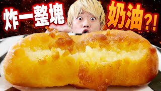 Re: [Holo] 真 好油喔~peko