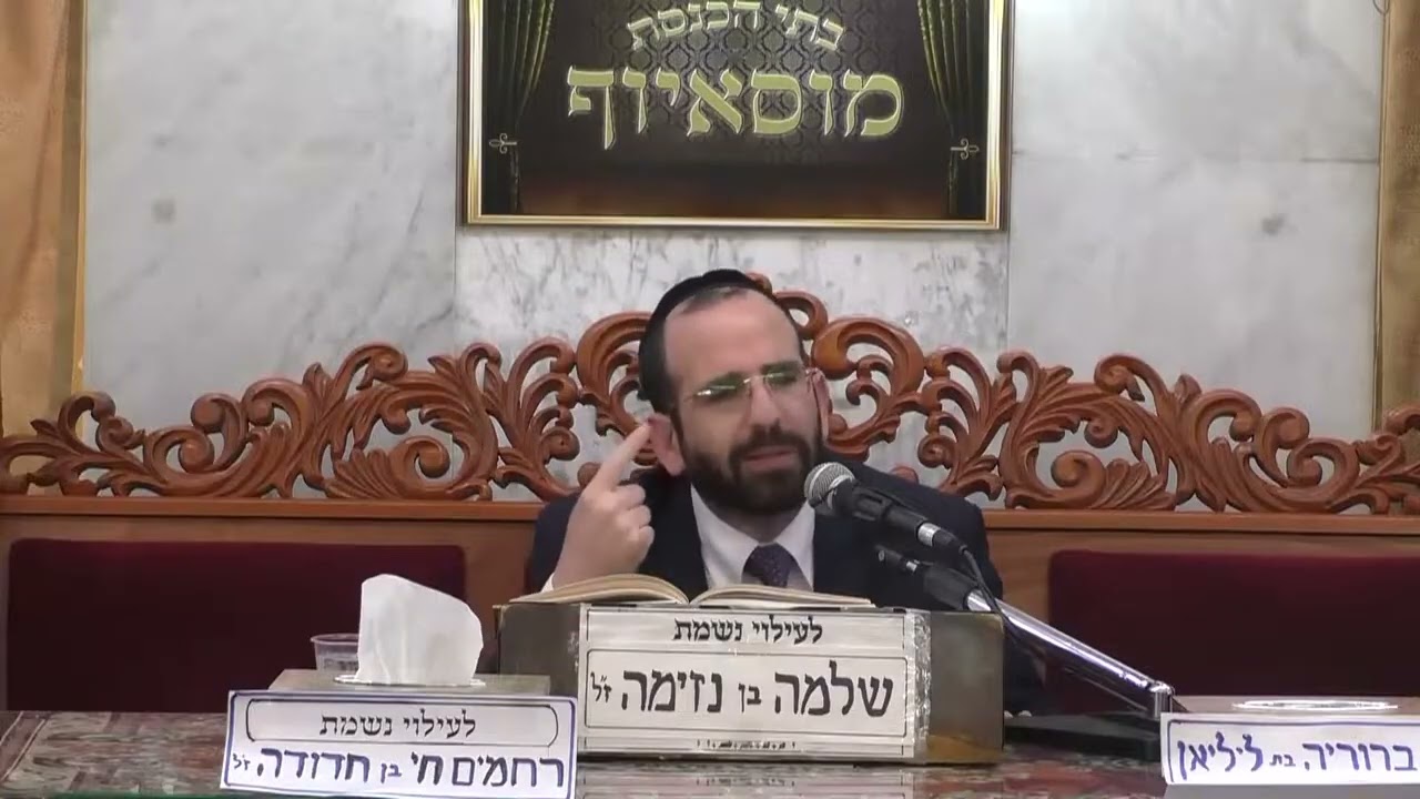 הרב אליהו פנחסי • כשרות הסיגריות והאלכוהול לפסח